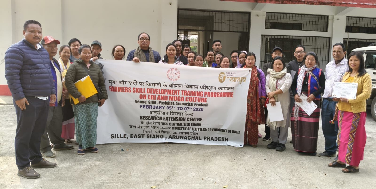 Farmers Skill Development Training Programme on Eri and Muga Culture, Sille, 5&ndash;7 February 2026.
